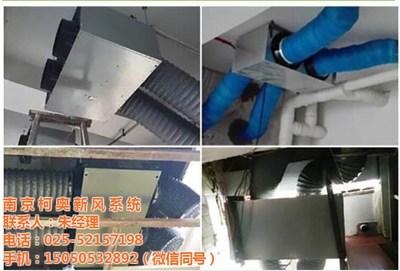 工厂商用新风系统 柯奥环境工程的专业解决方案