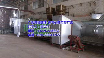 线路板厂粉尘治理工程运营——以惠州思绿环保为例